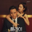 플라이마이