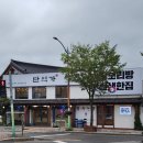 신평동1071 | 친구와 경주 1박2일 여행 (2일차)🚅🚅