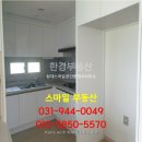 현대스마일공인중개사사무소 이미지