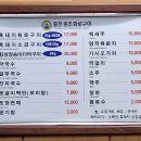 횡성면옥 이미지