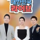 2/11 (목) 오전 8시 15분 KBS ＜굿모닝 대한민국 라이브＞2부 '행복배달부가 간다!'-경북 의성 편 이미지