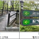 광덕공원 이미지