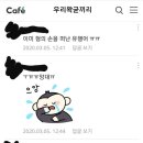 레게노(LEGENO)
