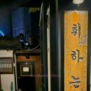 취하는밤 이미지