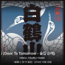 둔촌대로 248번길 이미지