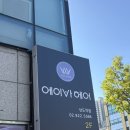 상도역(7) | [Wedding] 💍상도역미용실 에이바헤어 상도역점 톤다운 후기 (케이 점장님)