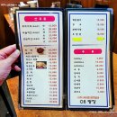 쥬라기마늘치킨 이미지