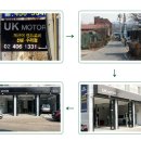 유케이모터스 이미지