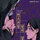 허밍북스