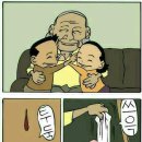 만화당
