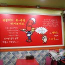 밥보다맛있는떡볶이방이얌 이미지