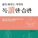 권앤신 네이버블로그