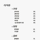 월성참치 네이버블로그