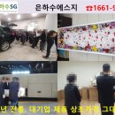 늘푸른장례식장