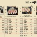 교카이젠 네이버블로그