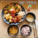 영암읍 터미널 | 영암 현지인 추천 맛집 기찬밥상 8천원 무한리필 한식뷔페 월출페이 가맹점