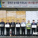 ㈜합천식품 이미지