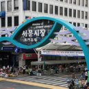 서문카