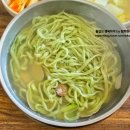 곤춘칼국수 | 아산맛집 온천동 곤춘칼국수에서 바지락칼국수 먹어봄