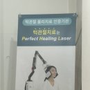 서울튼튼이치과의원 이미지