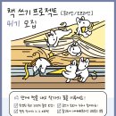 나도 작가, 나만의 책 만들기 이미지