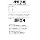 시지고 네이버블로그