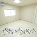 더하우스 이미지