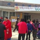 무도2리 마을회관 이미지