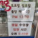 새본리수영장 이미지