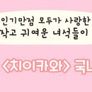 (주) 핑크솜 이미지