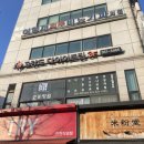 부평PT 오늘의운동 | 부평역 PT 고다짐 부평점 유지어터도 재미있게 운동하는 곳