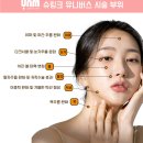 참좋은피부과의원 네이버블로그