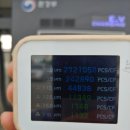 진영운동장(진영리 1347) | 전기차충전소지킴이활동미세먼지측정값