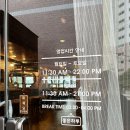 꿉장풍천민물장어