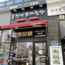선비꼬마김밥 용죽점 | [선비꼬마김밥] 평택 용죽지구 용이동 꼬마김밥 맛집 : 선비꼬마김밥 용죽점