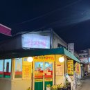 복순네 감자탕 이미지