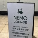경희대 스터디 카페 추천! '네모 스터디 카페' 후기