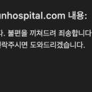 의료법인 선은의료재단 이미지