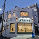 스월브 | 광주 전대후문 카페 '스월브(swerve)', 크로플 아인슈페너 맛집 추천