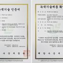 녹색자원㈜ 이미지