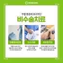 녹색정형외과의원 이미지