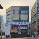 안경기업 김포마송점 이미지