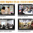 후생약국 이미지