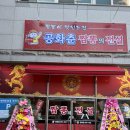 전설짬뽕, 짜장 이미지