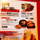 역전할머니맥주 고대점 티스토리
