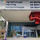 서울성북미디어문화마루 이미지