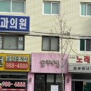 쏭지네일