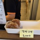 강창구찹쌀진순대 | [남양주 화도 맛집]남양주 화도 순대국밥맛집 강창구찹쌀진순대 후기