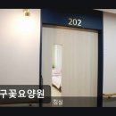 누리통상 | [부천 요양원/추천/후기/가격] 살구꽃요양원 친절과 청결이 돋보이는 공간
