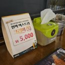 펀비어킹천왕점